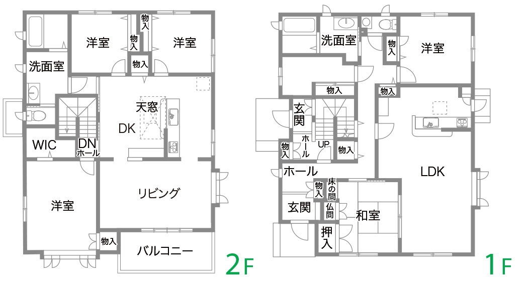 施工事例画像61