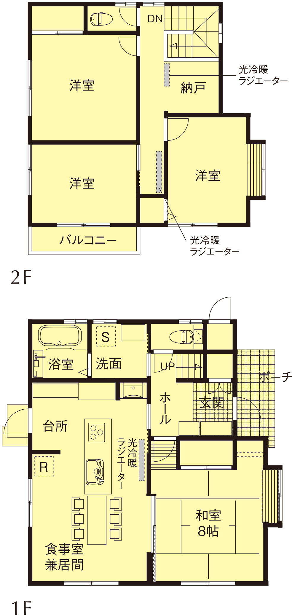 施工事例画像62