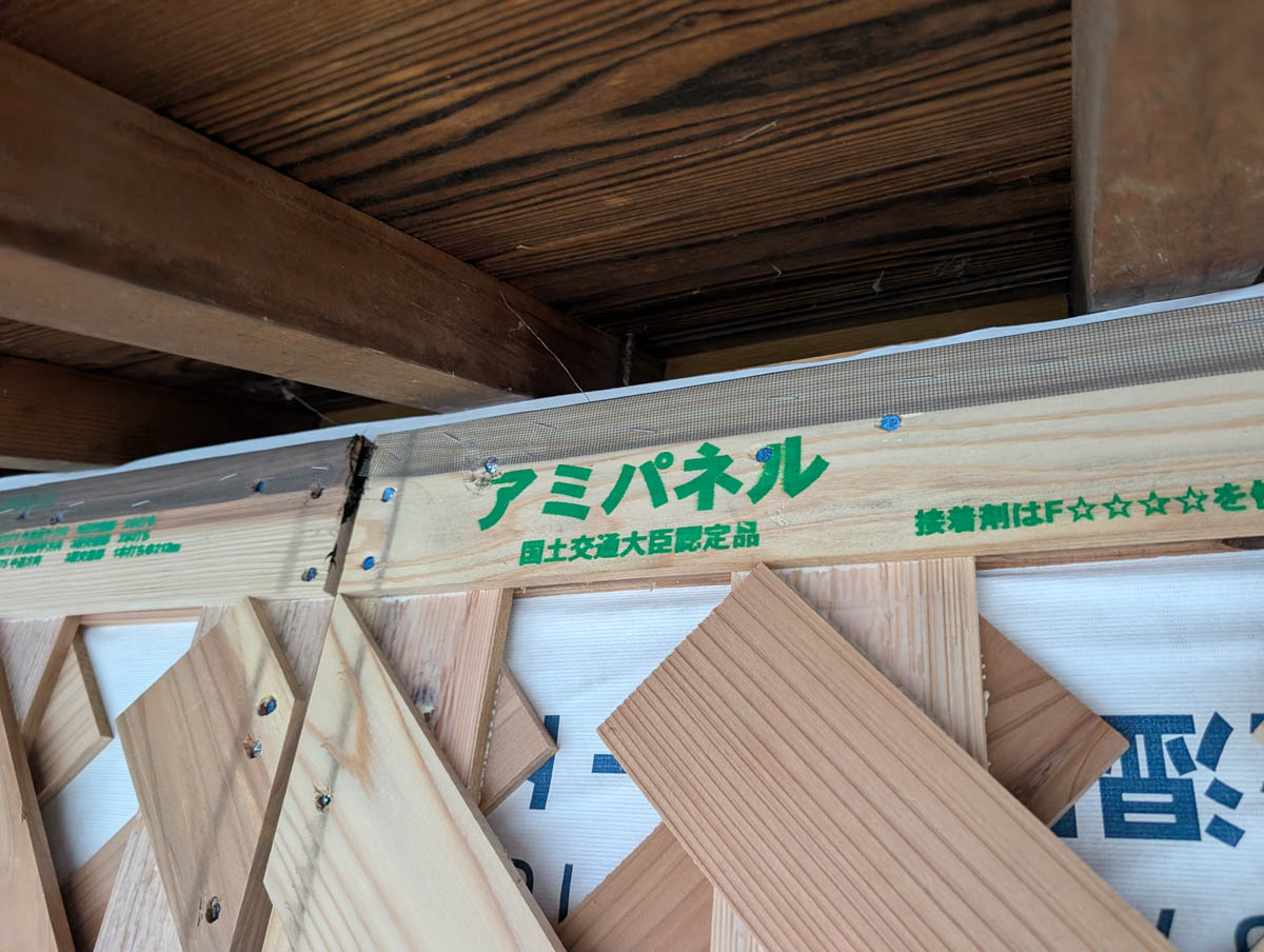 【豊栄の家】⑩ 外壁にアミパネルを使う理由。通気と耐力を...